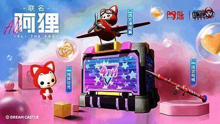 王牌战争文明重启阿狸联动枪皮图