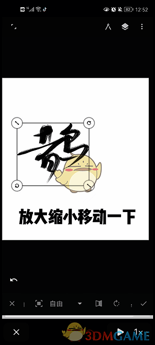 使用painter写出美观字体示例图