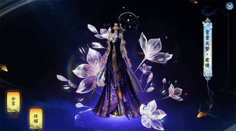 《大唐无双》手游七夕商城活动图