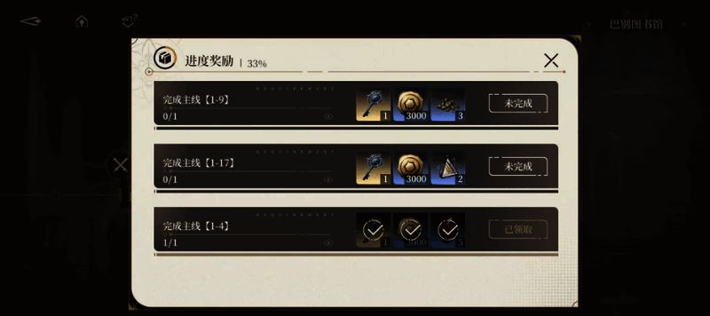 黑色信标相关图片2