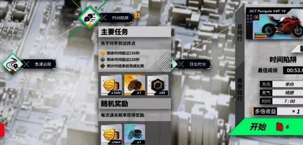 黎明飞驰相关配图2