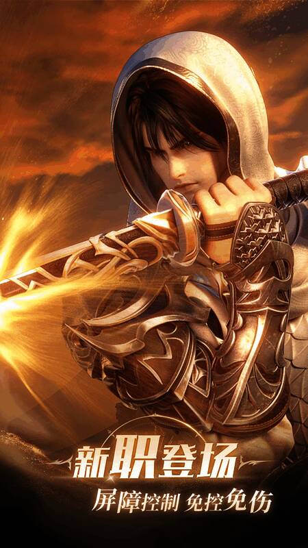 《完美世界:诸神之战》刀刹职业宣传图