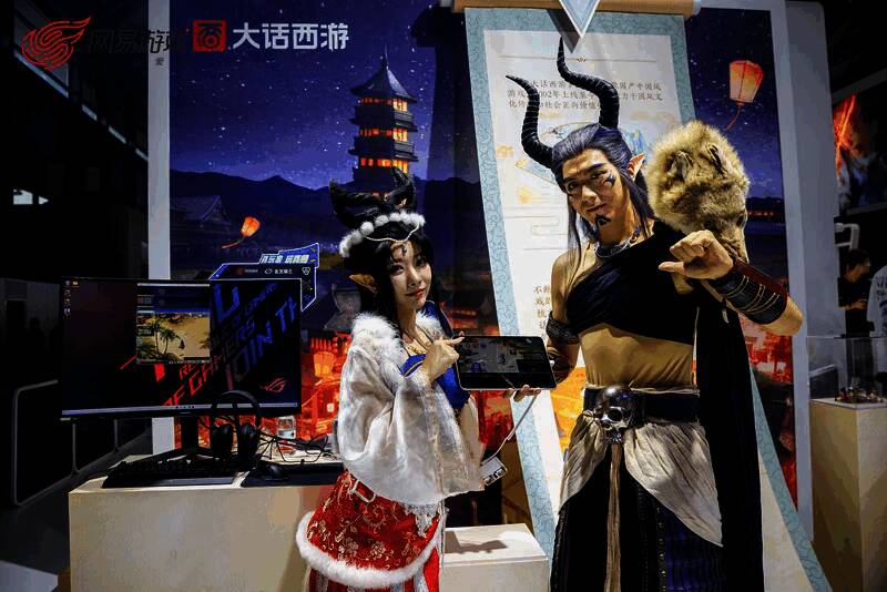 热爱文化馆内阴阳师相关展示