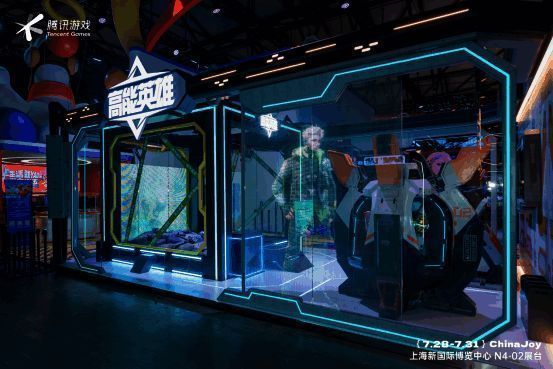 能爆基地打卡现场照片