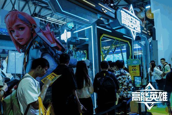 玩家在高能认证处排队