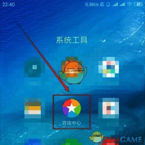 打开小米游戏中心应用程序截图