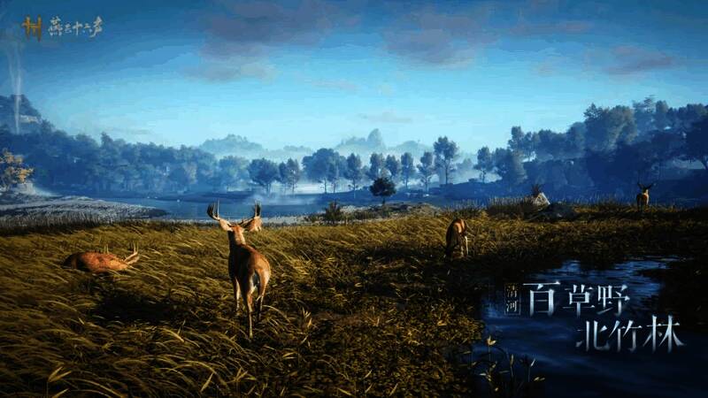 燕云十六声相关宣传图2