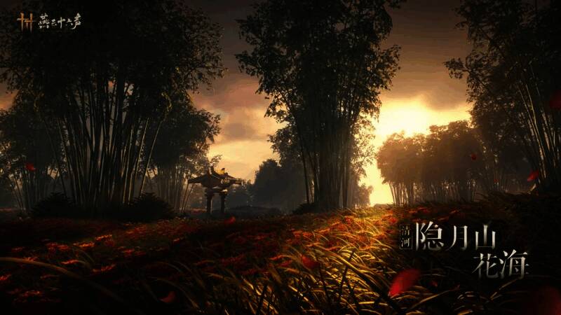 燕云十六声相关宣传图3