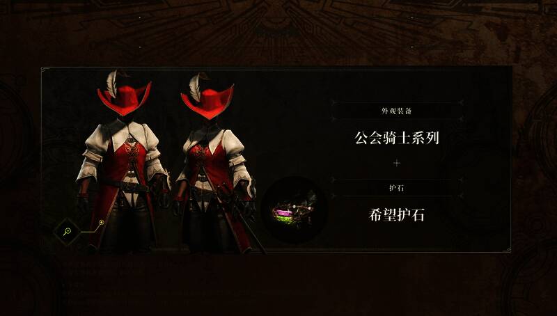 《怪物猎人：荒野》相关宣传图1