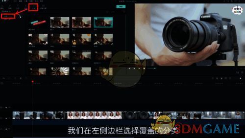 喵影工厂效果模块叠覆分类界面图