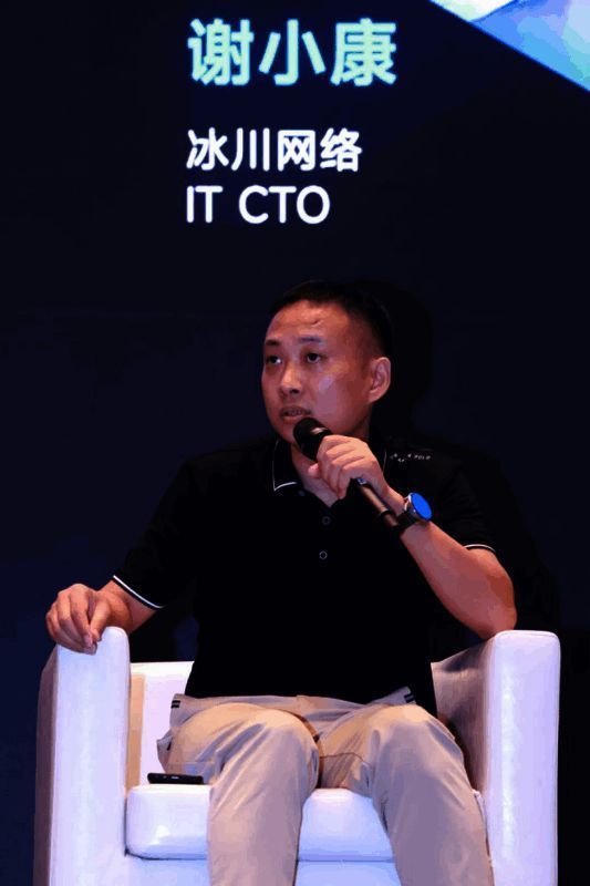 肖蓓蓓女士发言照片