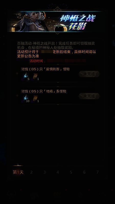 夏日百抽福利活动界面截图