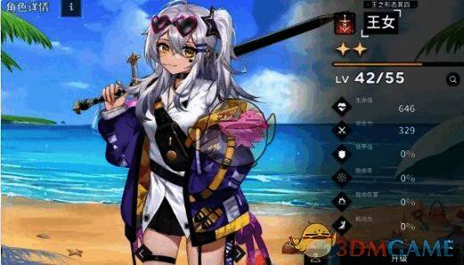 苍雾世界游戏资源本相关图片