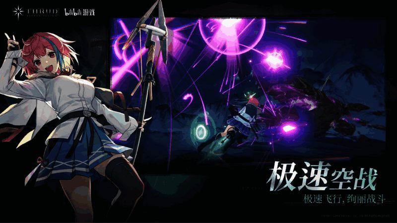 《斯露德》游戏画面1