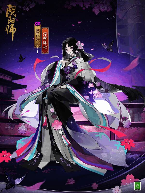 樱花妖新皮肤·浮樱咏夜外观图2