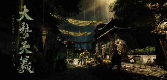 逆水寒天羲古国地图画面