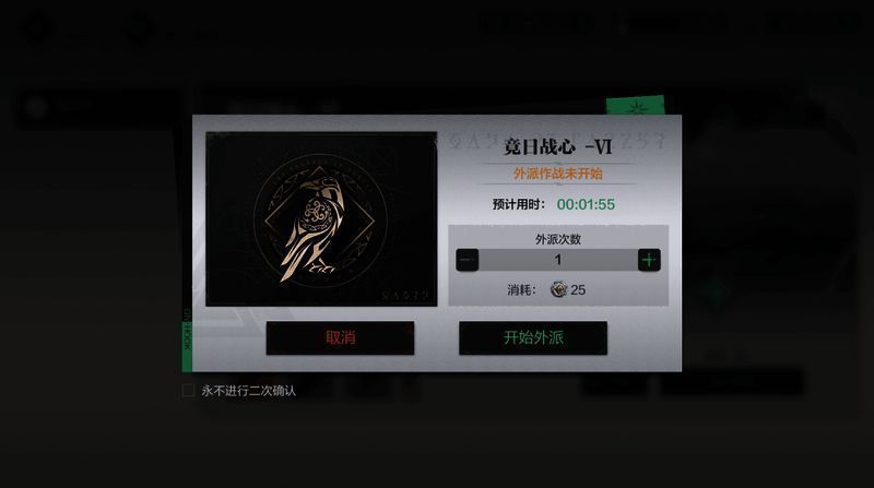 《斯露德》游戏画面4