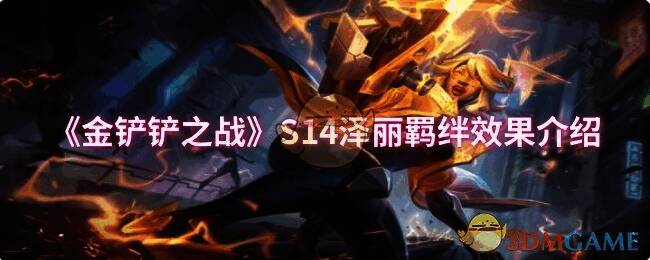 赛博之城游戏场景图