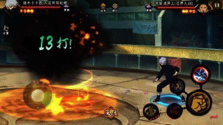 拷贝忍者卡卡西演示动图