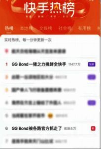 猪猪侠话题宣发成果图片
