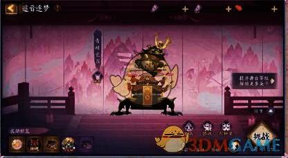 追音逐梦活动画面