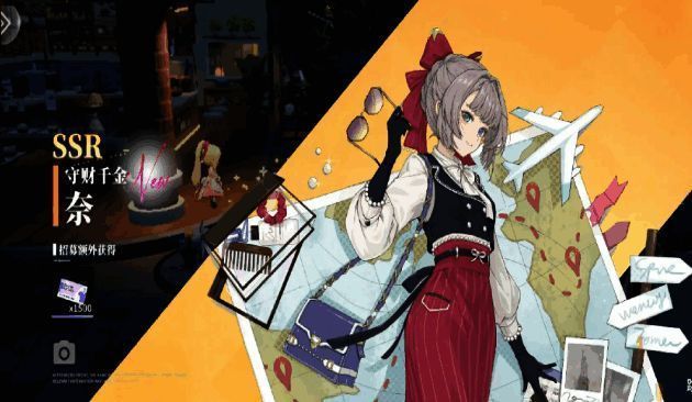 开放空间奈相关图片3