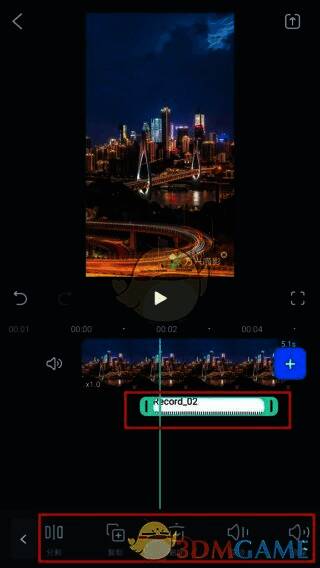 录制自己声音界面