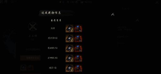 《剑灵2》武道大会相关图片5