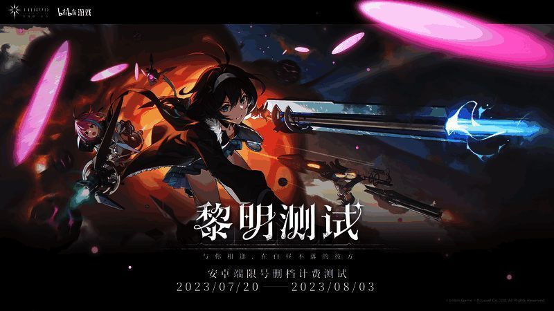 《斯露德》游戏相关画面2