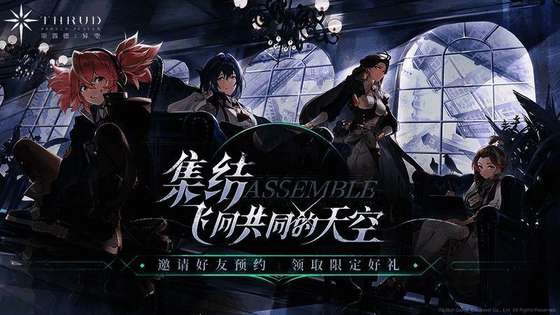 《斯露德》游戏相关画面3