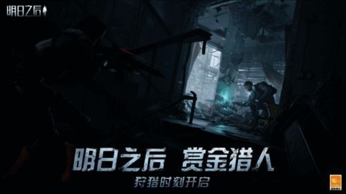 狩猎危机场景图