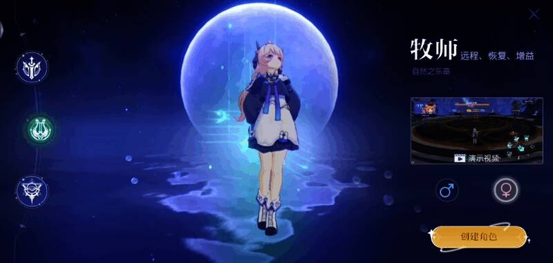 悠星大陆牧师相关配图2