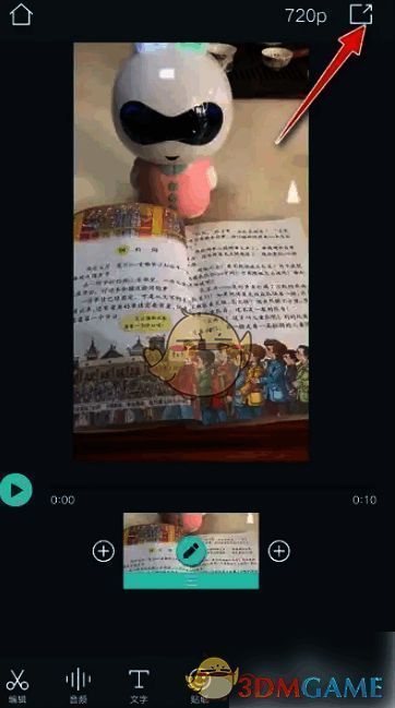 万兴喵影导出合成视频图标