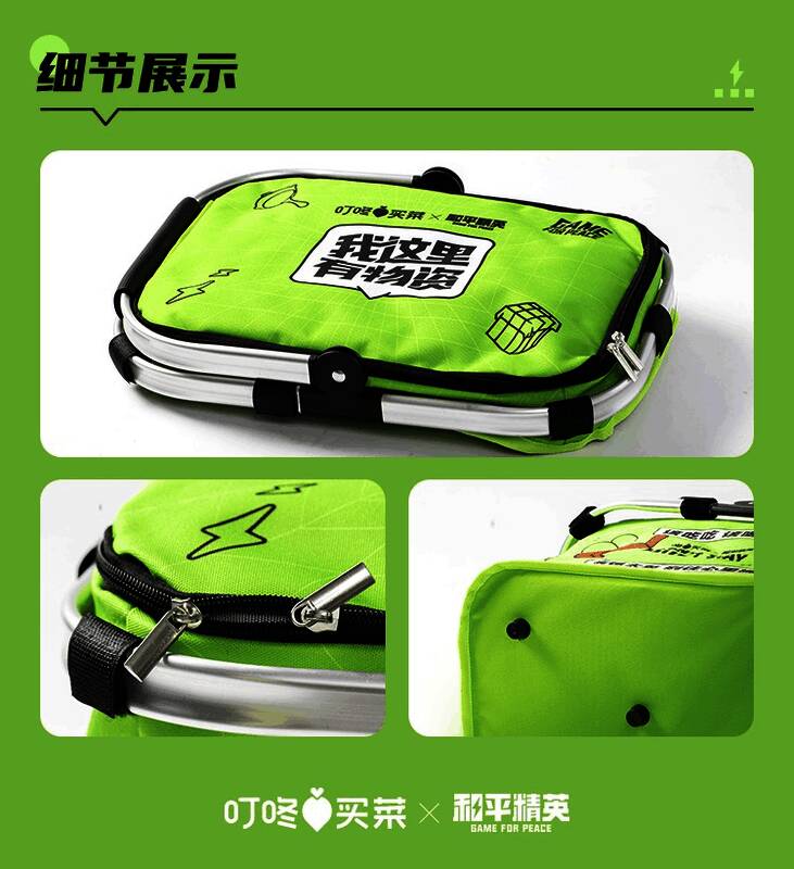 联名能量包周边展示图3