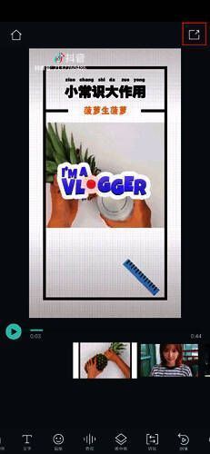 点击分享按钮操作图片