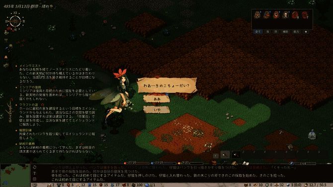 《Elin》游戏相关图片3