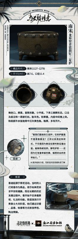 联动专题H5相关图片