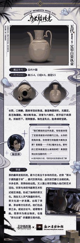 联动专题H5相关图片