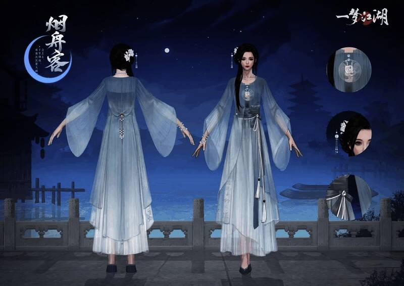 女少侠身着烟舟客时装图