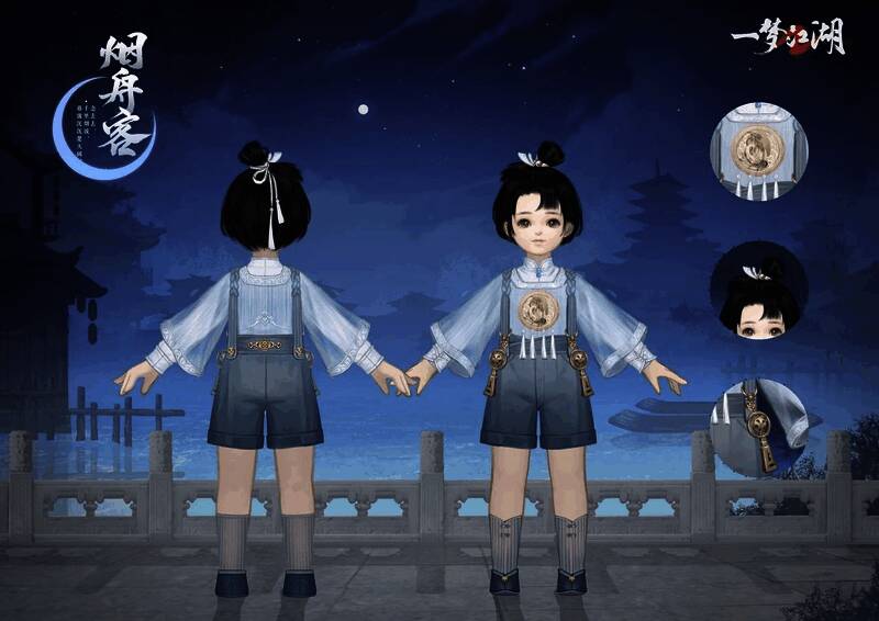 少男身着烟舟客时装图