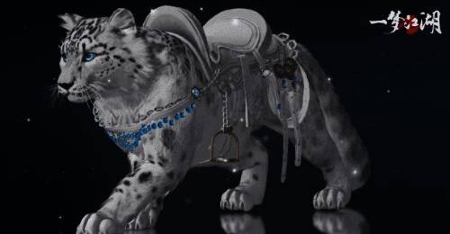 双人坐骑·天山踏雪外观图