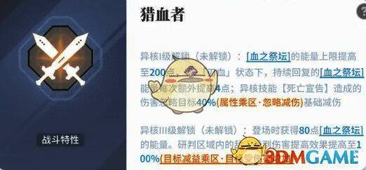 白荆回廊明月尘升花相关画面