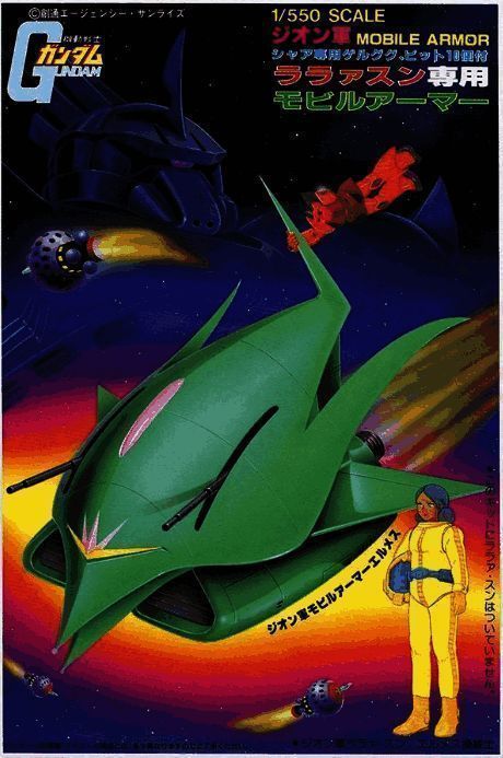 拉拉座机相关图片1