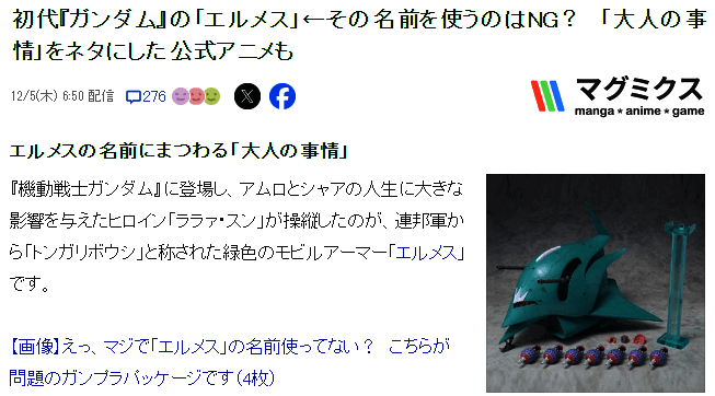 拉拉座机相关图片2