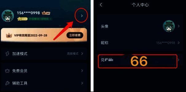 不同的冬天登录加速图片