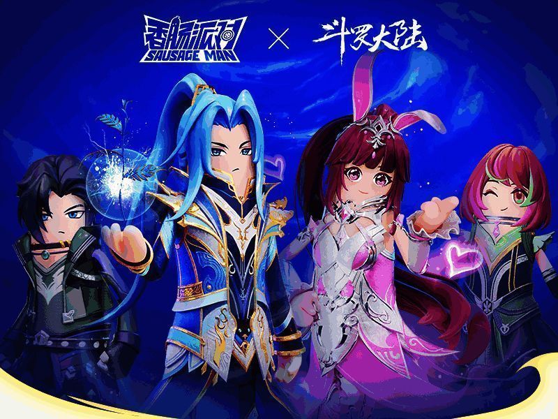 肠岛的斗罗风格场景图