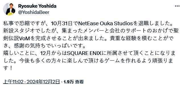 吉田亮介相关图片1