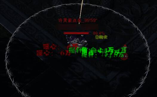 许灵素灵咒令技能示意图