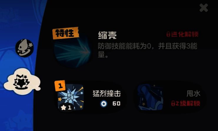 洛克王国世界乌龟相关图片6