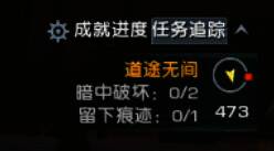 剑网3烽沙归预热活动任务图片2